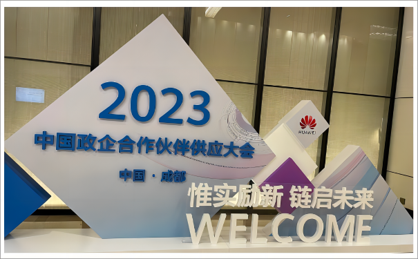 2024新奥门资料大全